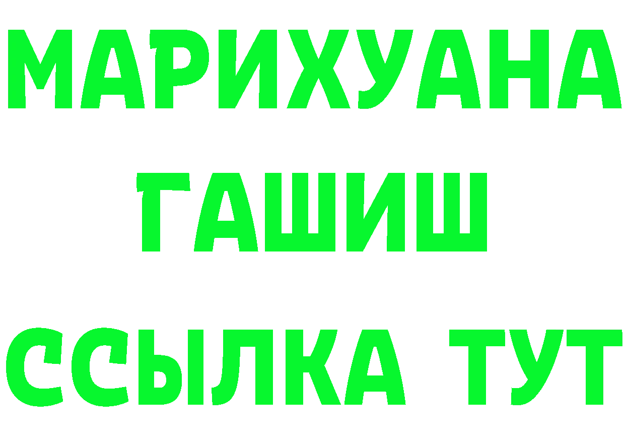 КЕТАМИН VHQ зеркало shop мега Алейск